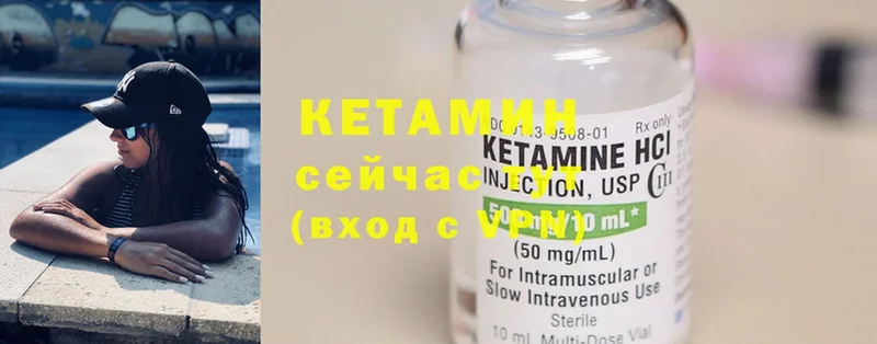 цена наркотик  Мегион  КЕТАМИН ketamine 