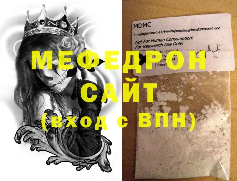 Меф mephedrone  omg как войти  Мегион 